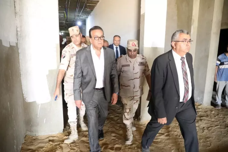 وزير الصحة