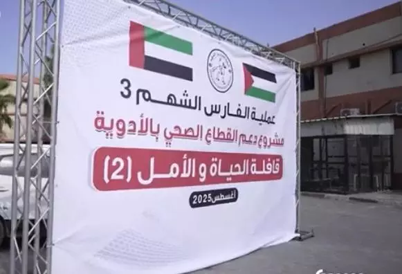الحياة والأمل