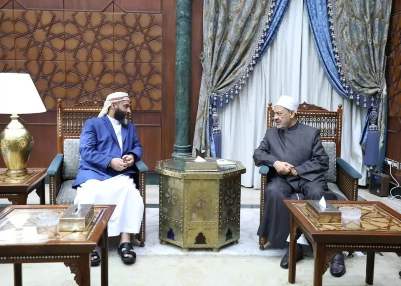 شيخ الأزهر