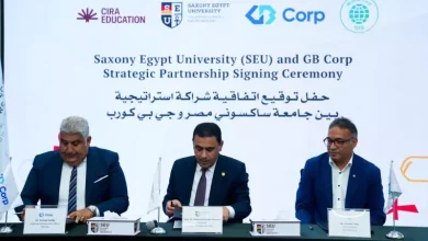 جامعة ساكسوني مصر