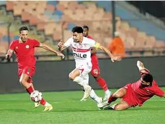 الزمالك