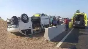 وزارة الصحة