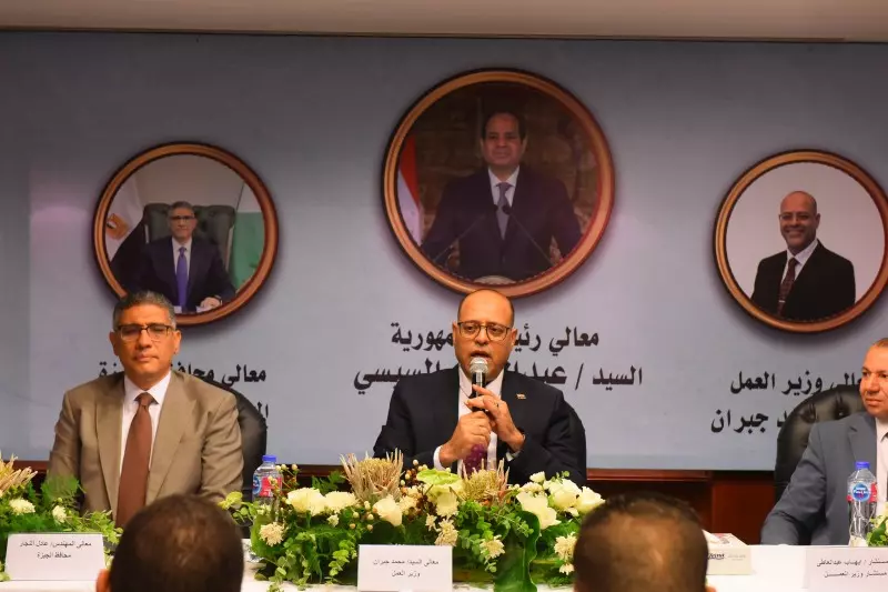 وزير العمل