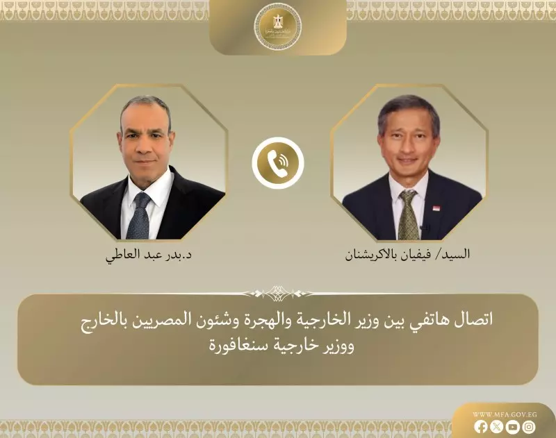 وزير الخارجية