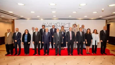 البنك المركزي