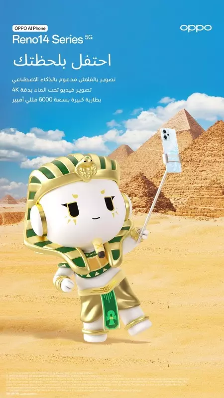 OPPO