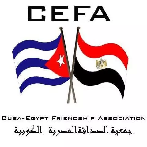 جمعية الصداقة الكوبية
