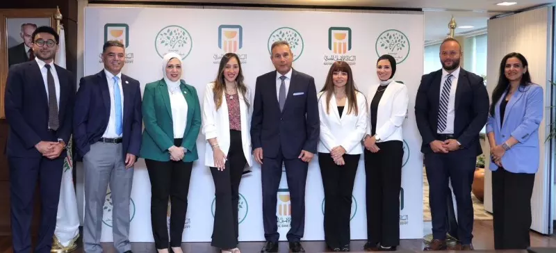 البنك الأهلي