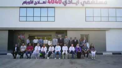 التأمين الصحي