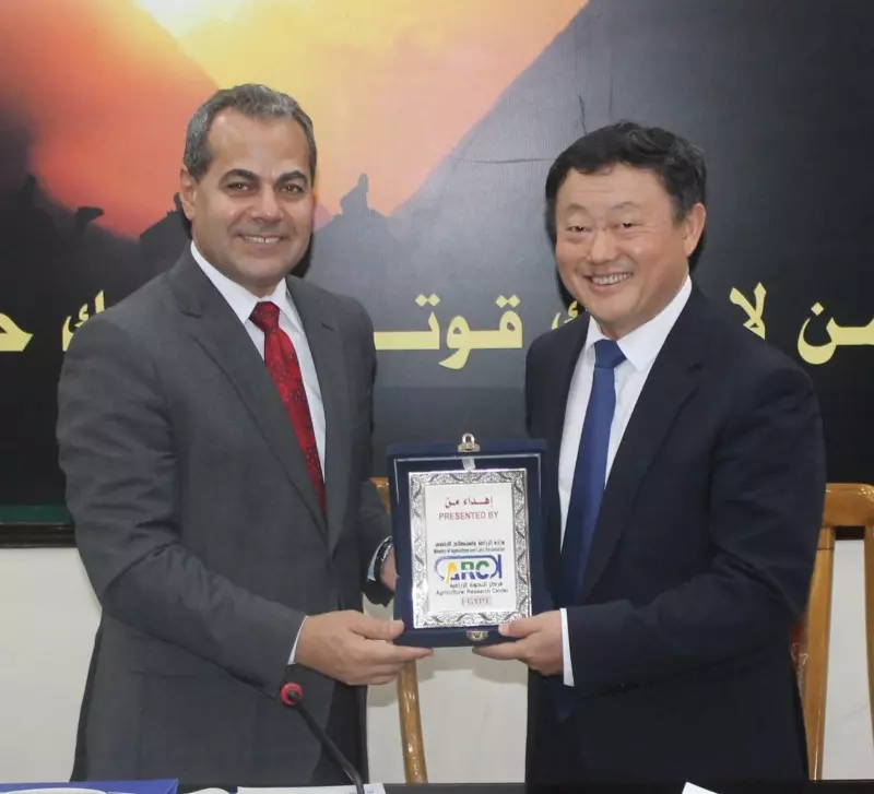مركز البحوث الزراعية