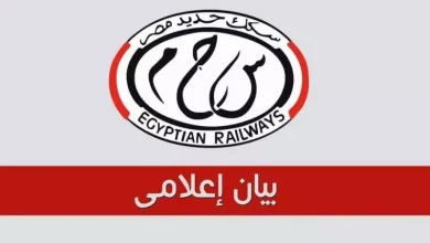 سكك حديد مصر