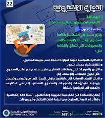 شراء معدات التصوير