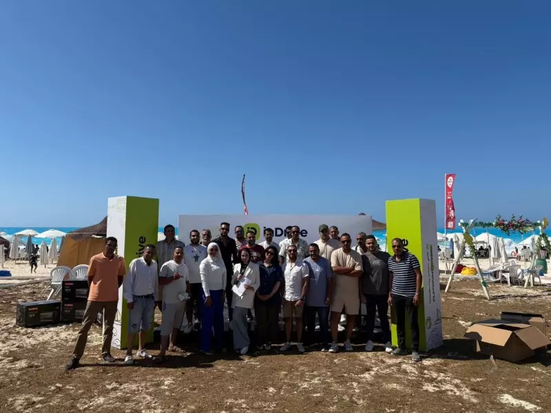 إندرايف