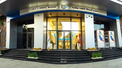 بنك قناة السويس