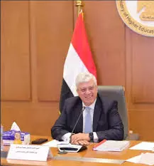 التعليم العالي