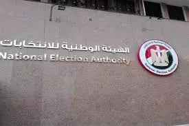  انتخابات الشيوخ 
