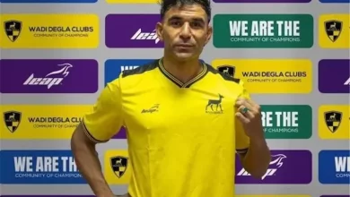 بونجا