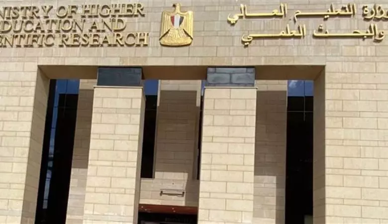 تقليل الاغتراب 