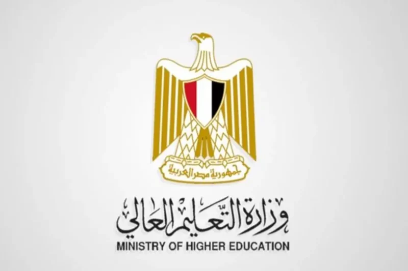 تنسيق المرحلة الثانية