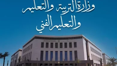 الدور الثاني