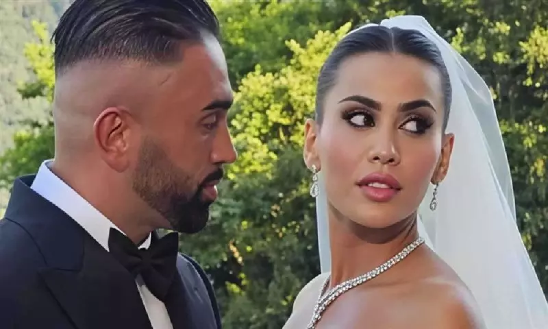 زفاف يومي