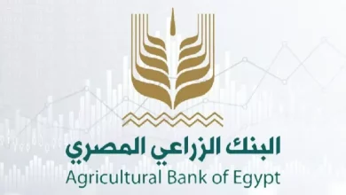 البنك الزراعي