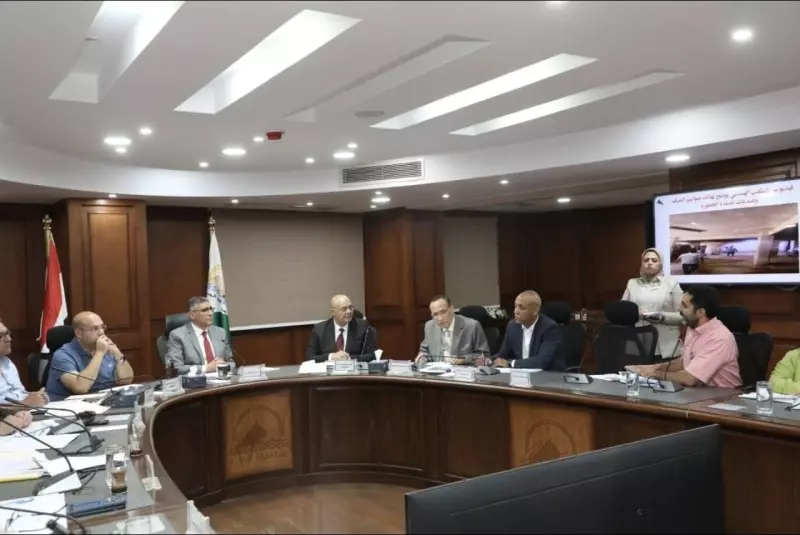 الجيزة