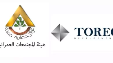 التعمير للتطوير العقاري