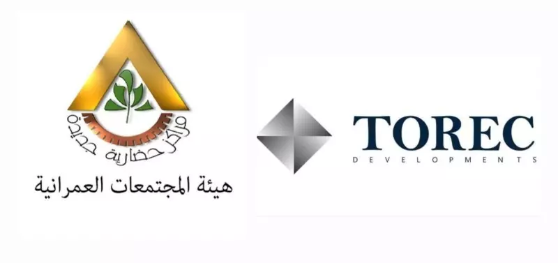 التعمير للتطوير العقاري