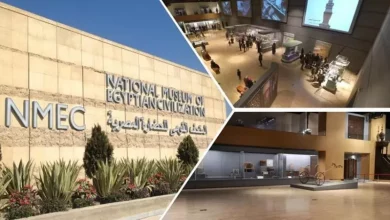 متحف الحضارات
