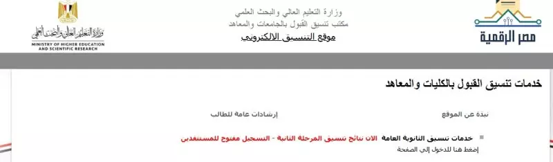 تقليل الاغتراب