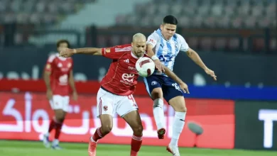 الأهلي