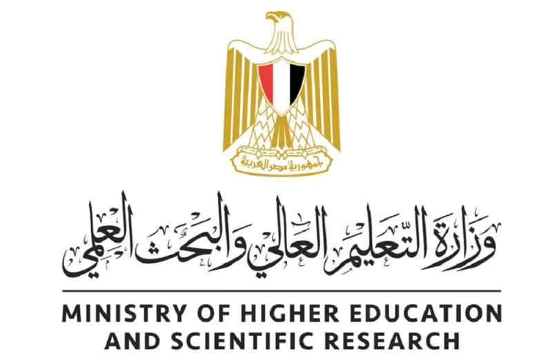تنسيق المرحلة الثانية