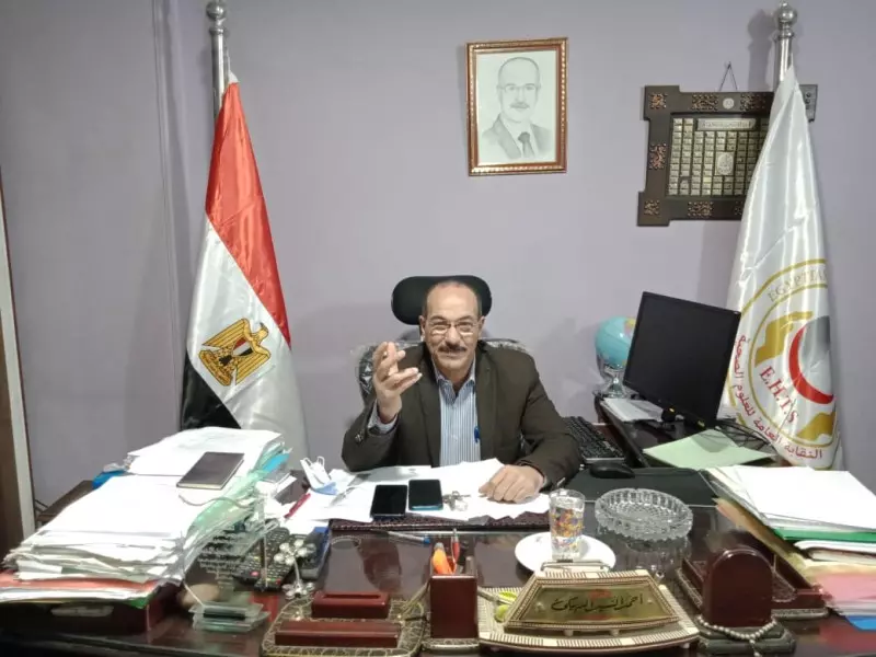 العلوم الصحية
