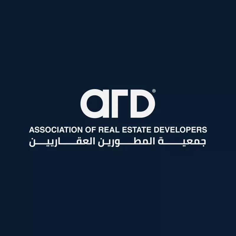 المطورين العقاريين