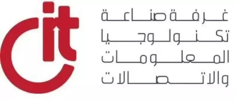 غرفة CIT