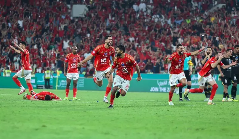الأهلي