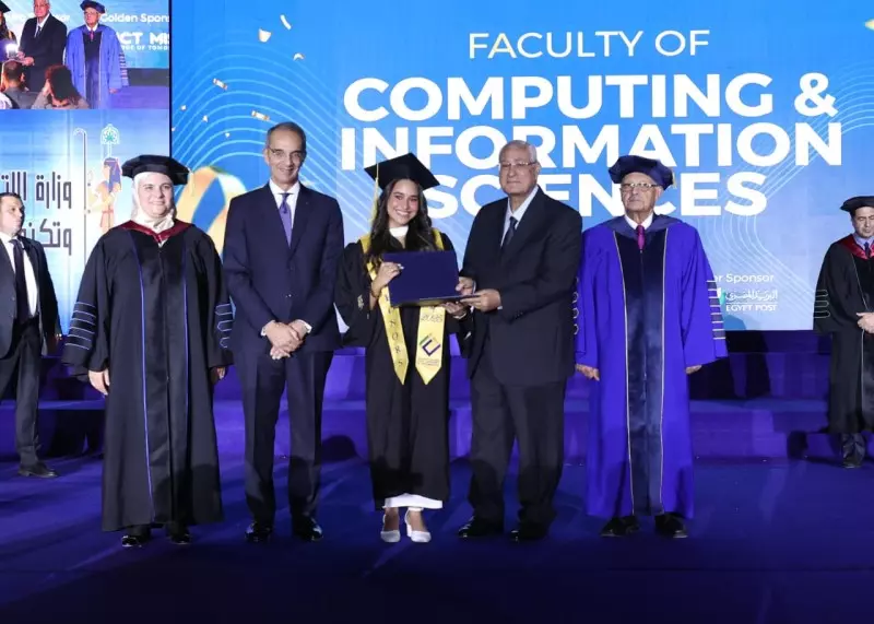 جامعة مصر للمعلوماتية