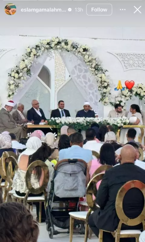  بيومي فؤاد