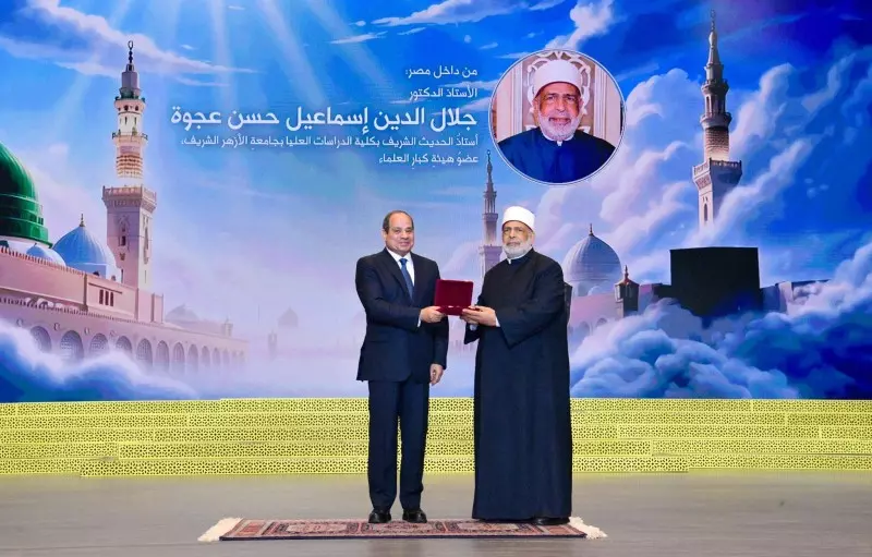 السيسي