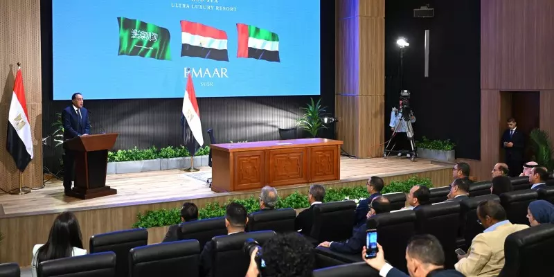 رئيس الوزراء