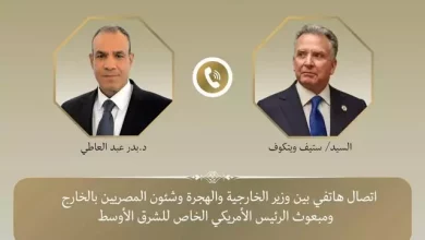 وزير الخارجية