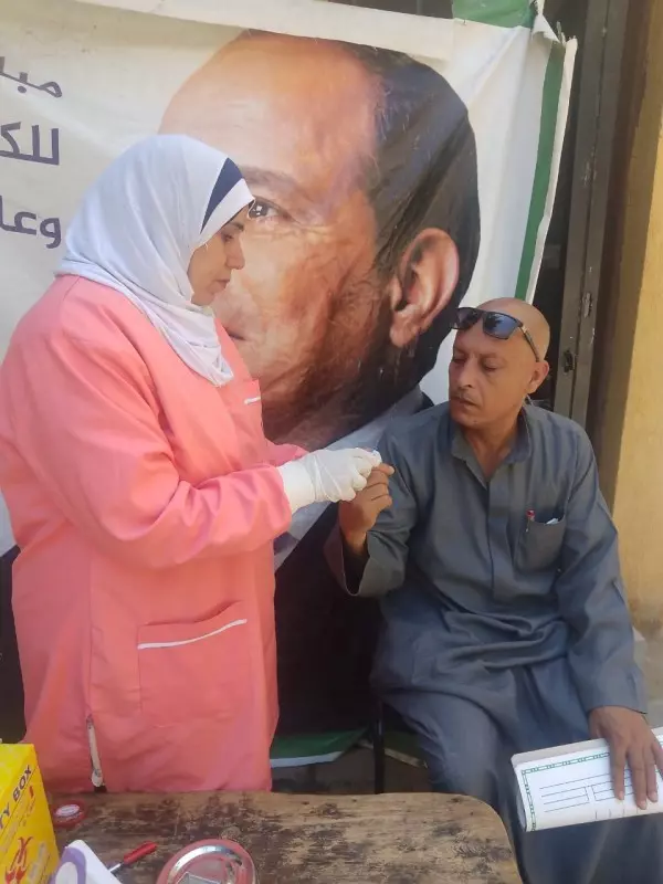 الصحة
