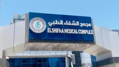 الرعاية الصحية