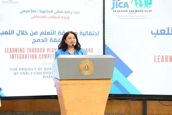 نائبة وزيرة التضامن