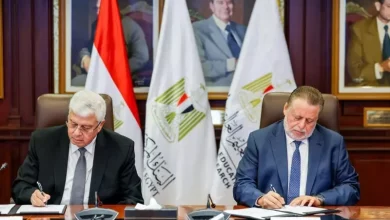 البنك المركزي