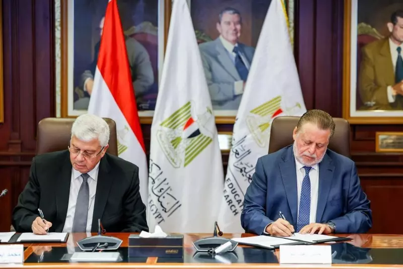 البنك المركزي