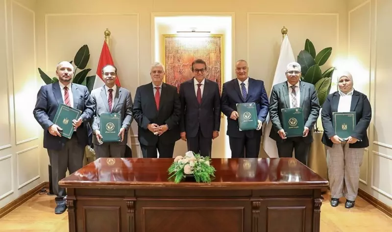 الصحة