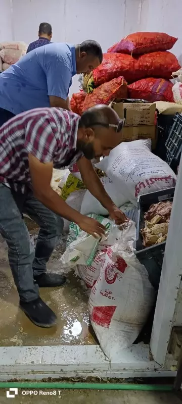 الجيزة