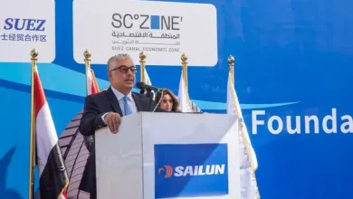 سايلون